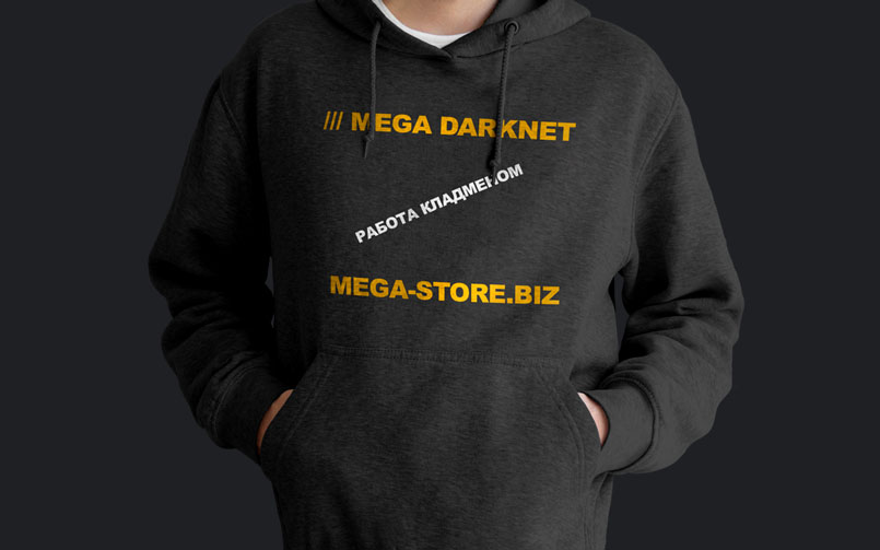 MEGA STORE